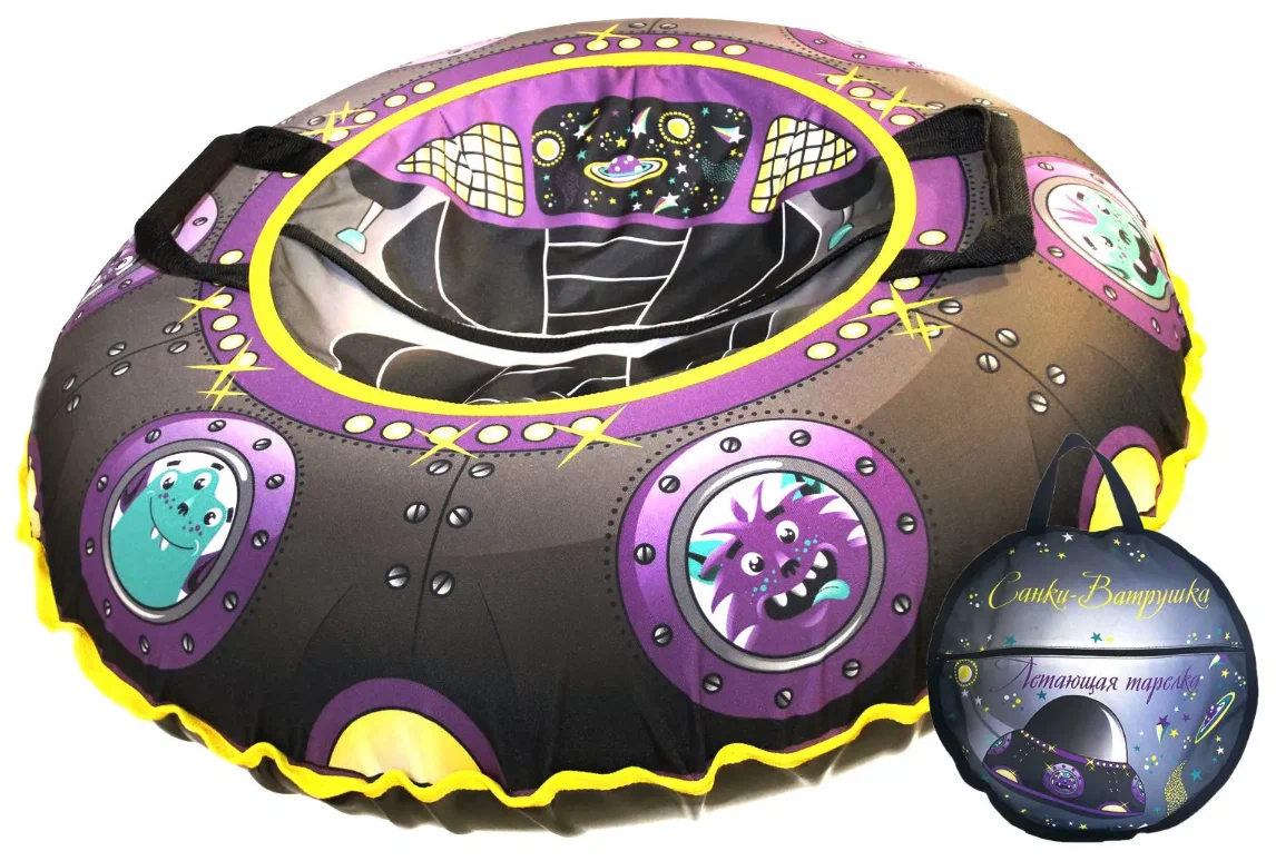 Санки надувные с сумкой "Ватрушка "Летающая тарелка" 100 см (КСНВ100-ЛЕТТ) (нет, без цвета, КСНВ100-ЛЕТТ)