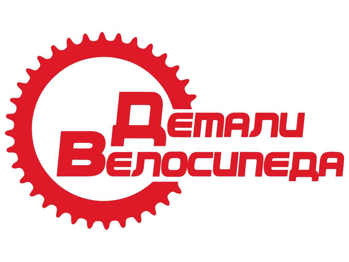 Детали Велосипеда