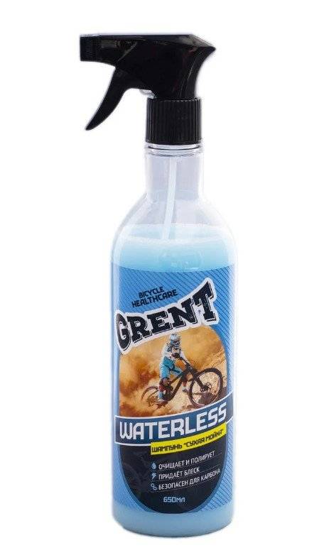GRENT WATERLESS SHAMPOO Мойка без воды 650мл. сухая мойка (33161) (40393, .)