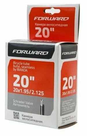 Камера, 20" x 1.95/2.125, TU202, WANDA, VTU202NR171901
