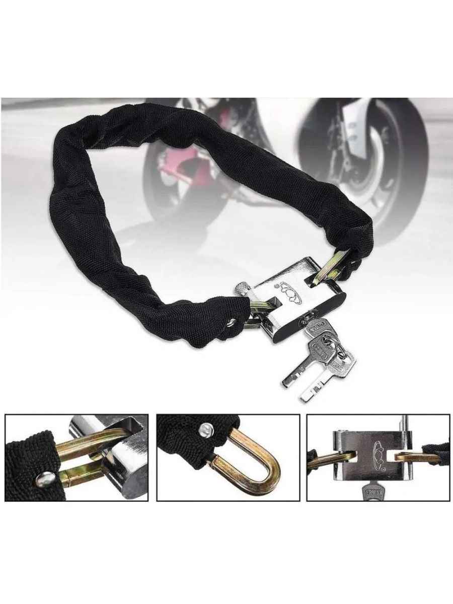 Замок противоугонный - цепь 4 х 800 мм, 3 ключа, металлический замок, тканевая оплетка (черный) (нет, без цвета, 179181)