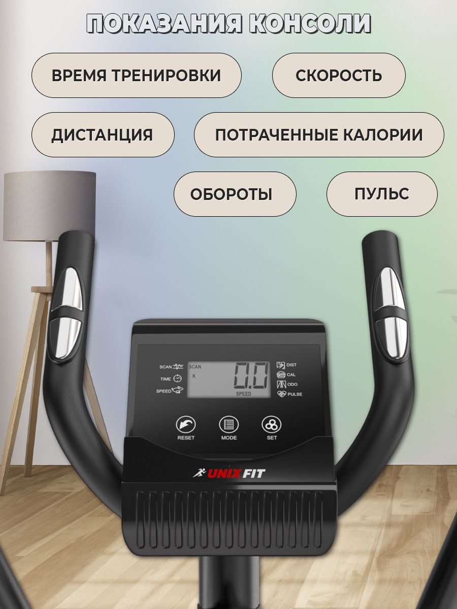 Эллиптический тренажер UNIXFIT SL-340