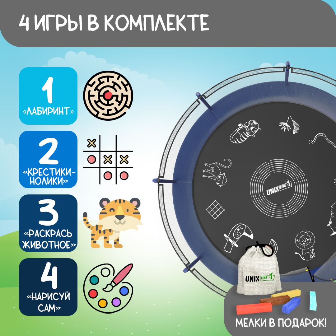 Батут UNIX line Supreme Game 14 ft blue