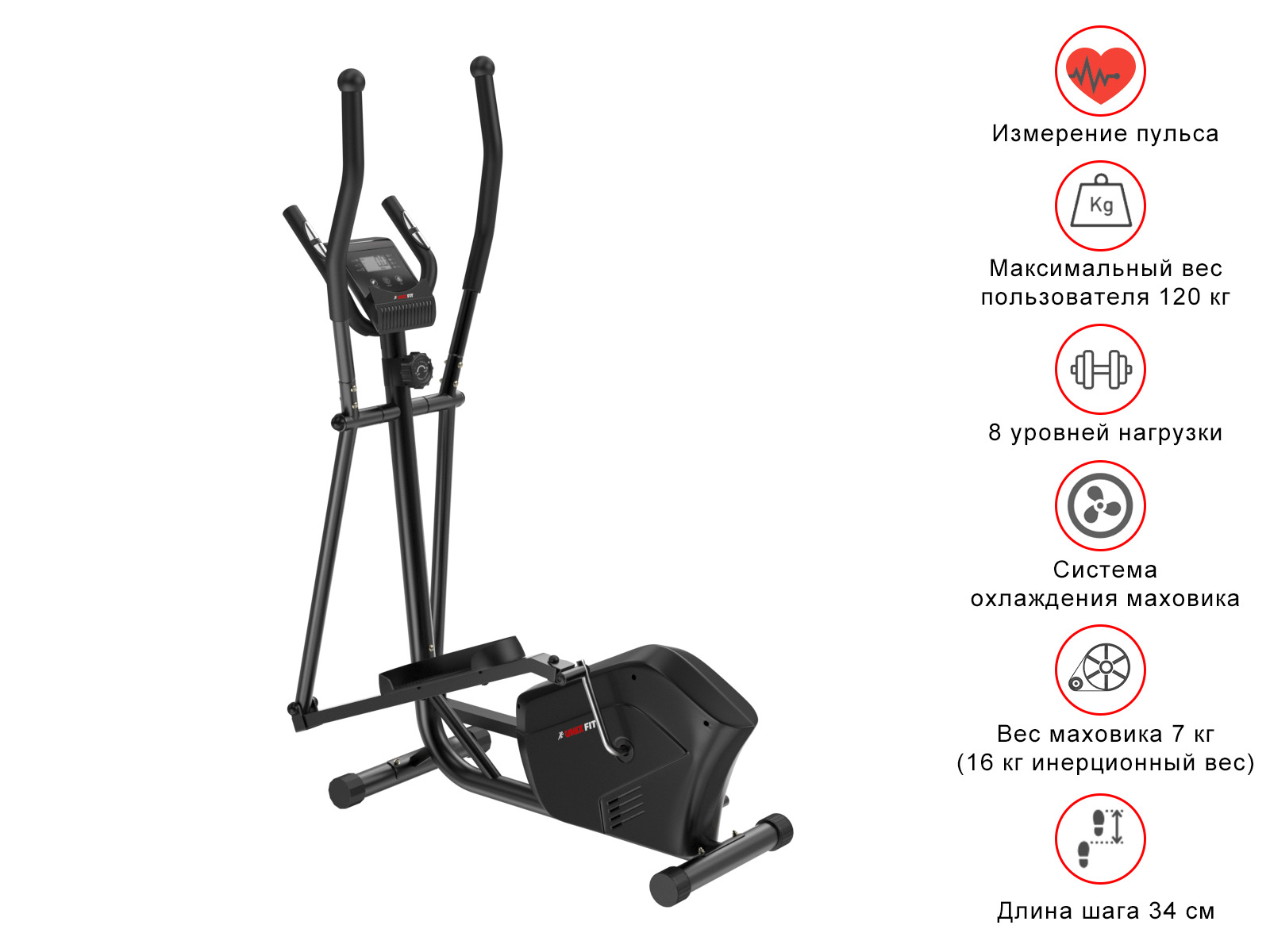 Эллиптический тренажер UNIXFIT SL-340
