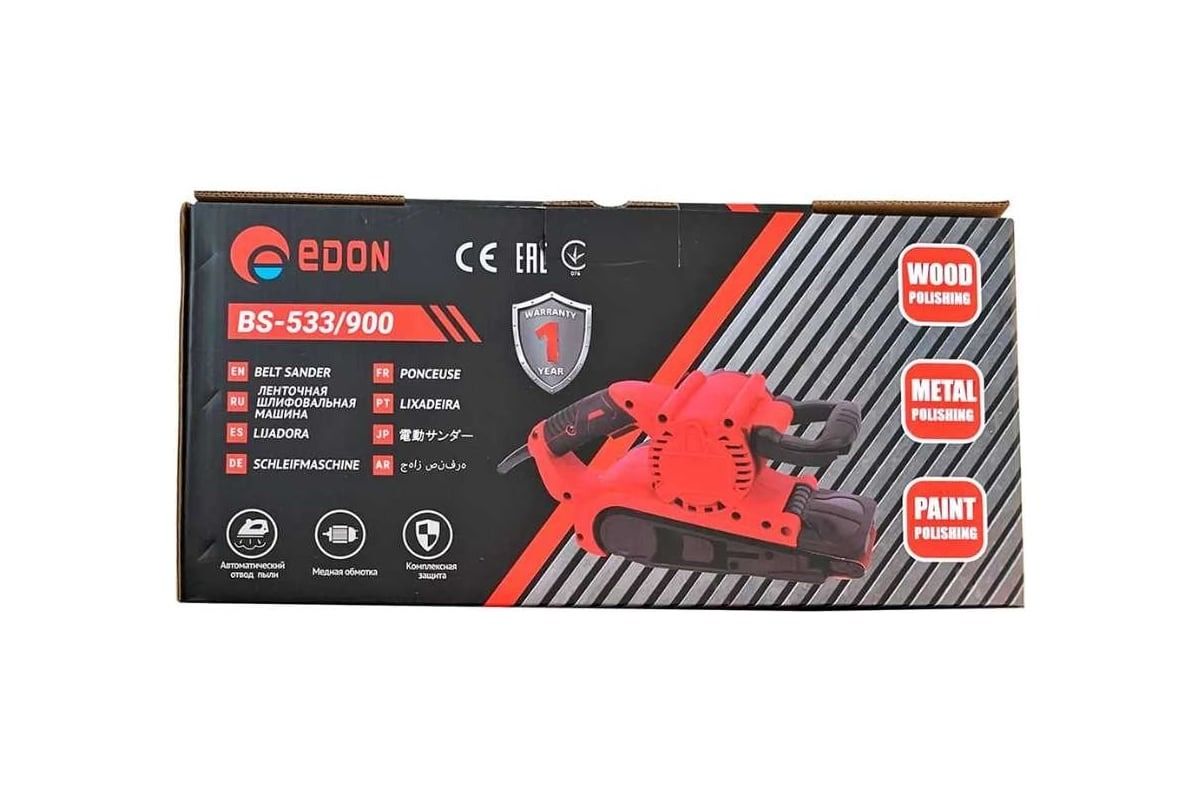 Машина шлифовальная EDON BS-533/900 ленточная